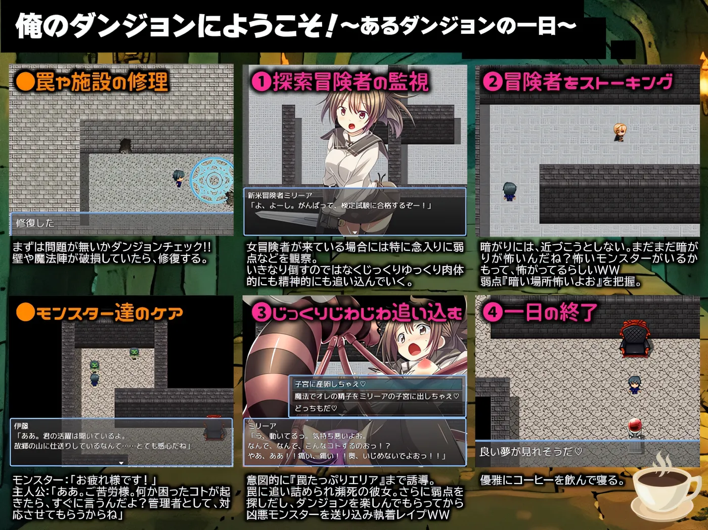 图片[4]-t2516因为转生成地牢里的人，所以只能彻底攻略女性。因为转生成为了地牢中的人，所以试着彻底攻略女性 V1.0 云翻汉化版 [新作/340M]-acg畅游网