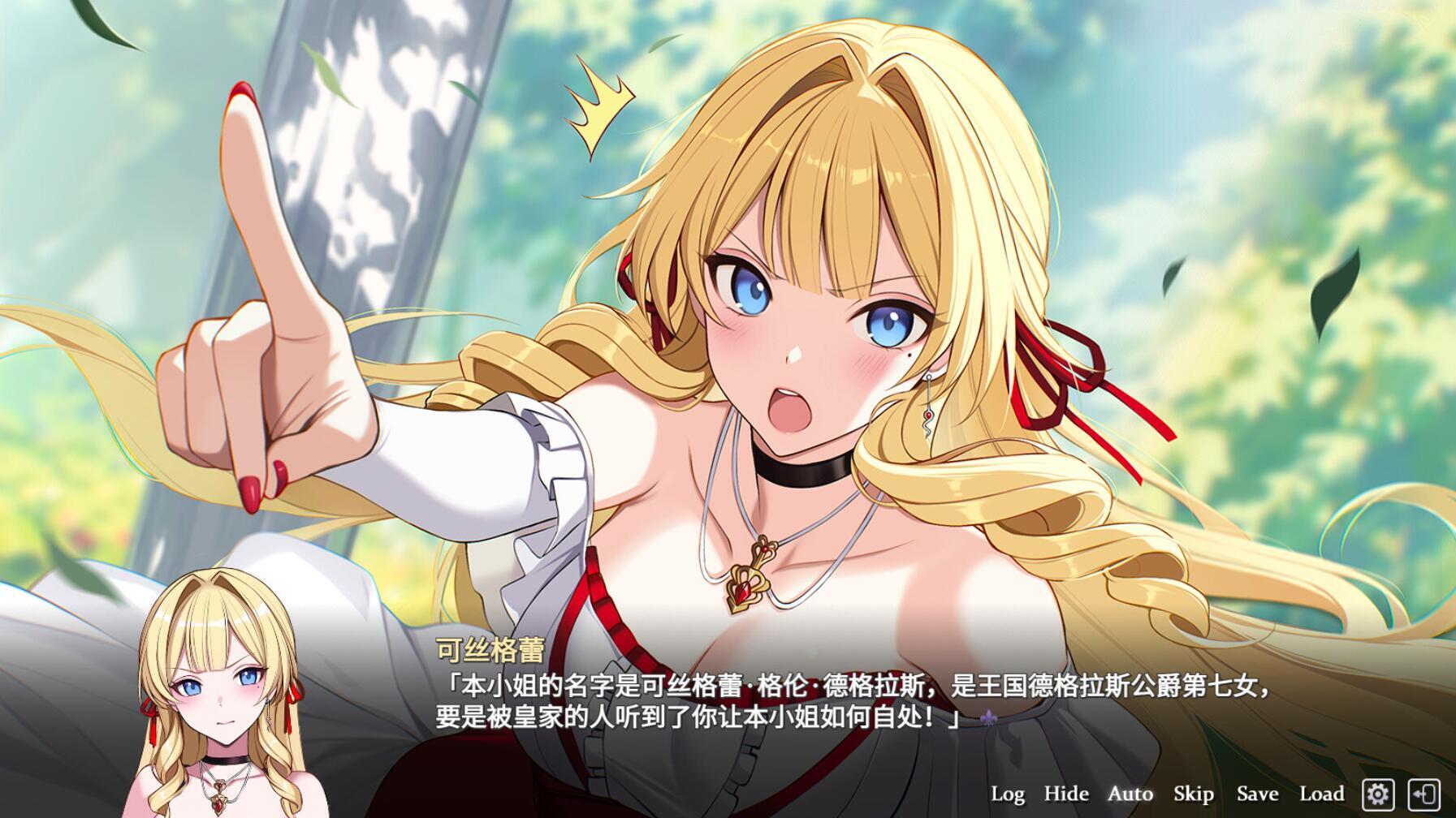 图片[6]-t2193叛军组织的我爱上了贵族大小姐 Steam官方中文[新作/1G]-acg畅游网