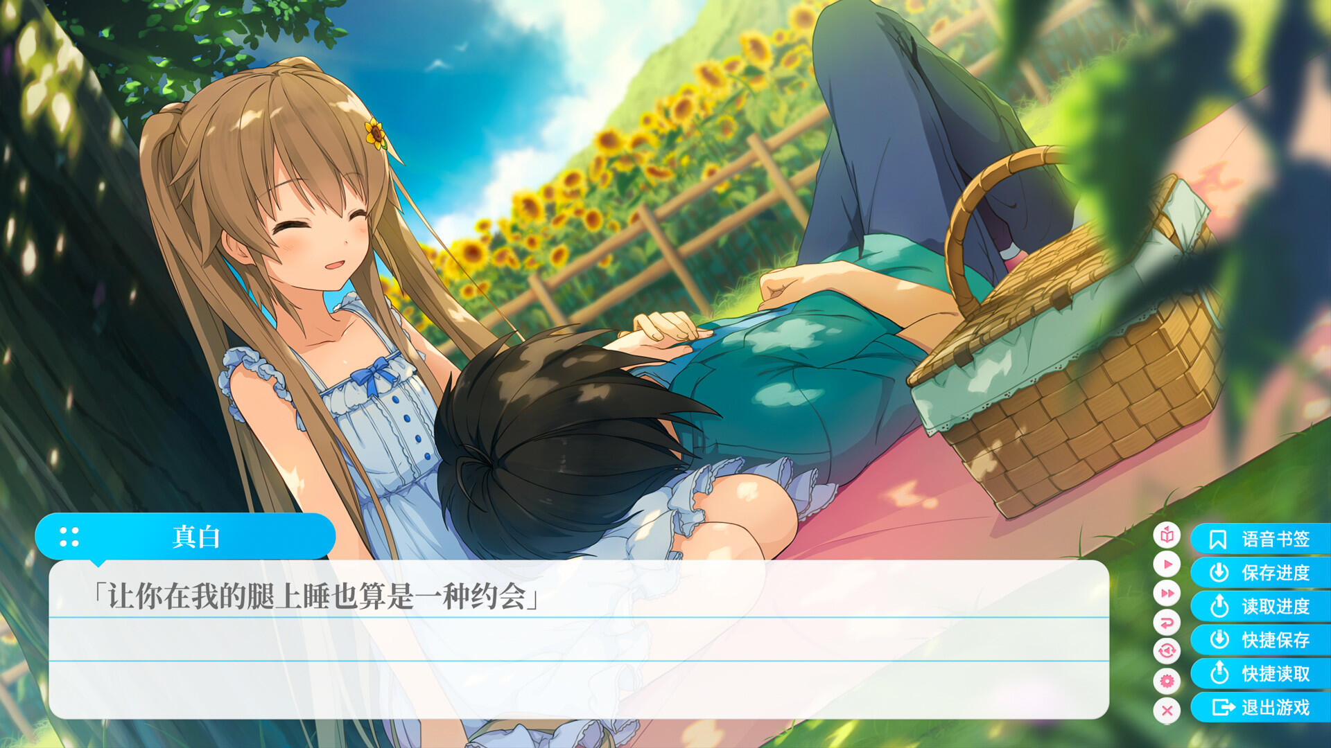 图片[4]-t2509苍之彼方的四重奏 EXTRA1~ Steam官方中文 [3.2G]-acg畅游网