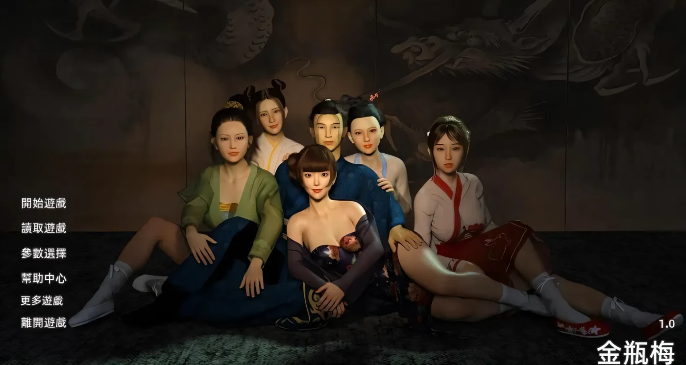 图片[2]-t2383 金瓶梅 JinPingMei V1.0 汉化版 [新作/3.2G][PC+安卓]-acg畅游网