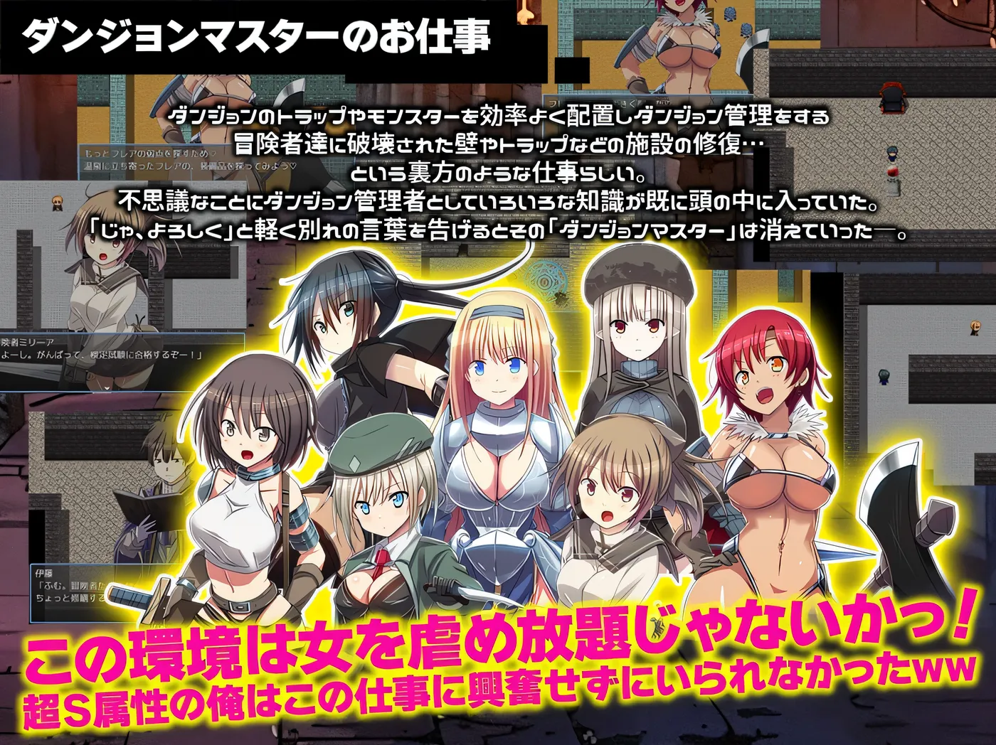 图片[3]-t2516因为转生成地牢里的人，所以只能彻底攻略女性。因为转生成为了地牢中的人，所以试着彻底攻略女性 V1.0 云翻汉化版 [新作/340M]-acg畅游网