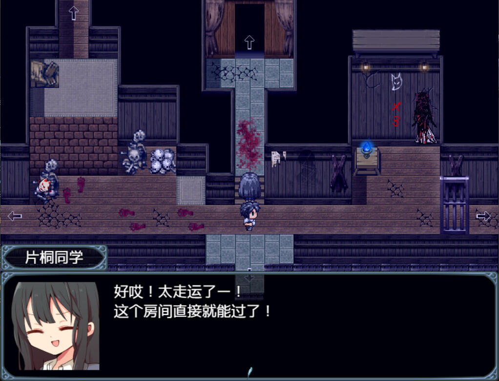 图片[8]-t2195片桐同学想依靠我 Steam官方中文[新作/100M]-acg畅游网