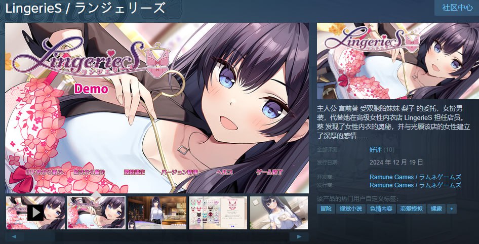 图片[2]-t2303内衣S LingerieS V1.2(ランジェリーズ)官方中文+DLC+CG存档[更新/6.4G][PC+安卓] 2788 6199-acg畅游网