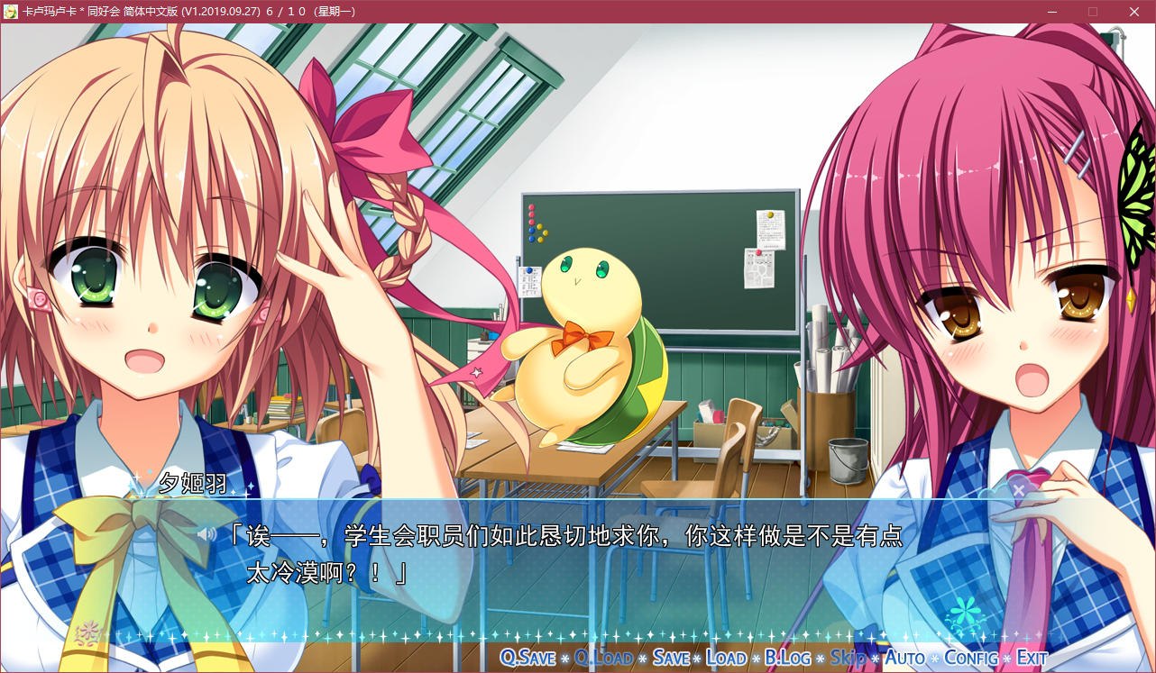 图片[3]-x5093卡卢玛卢卡＊同好会  汉化版 [3.5G]-acg畅游网