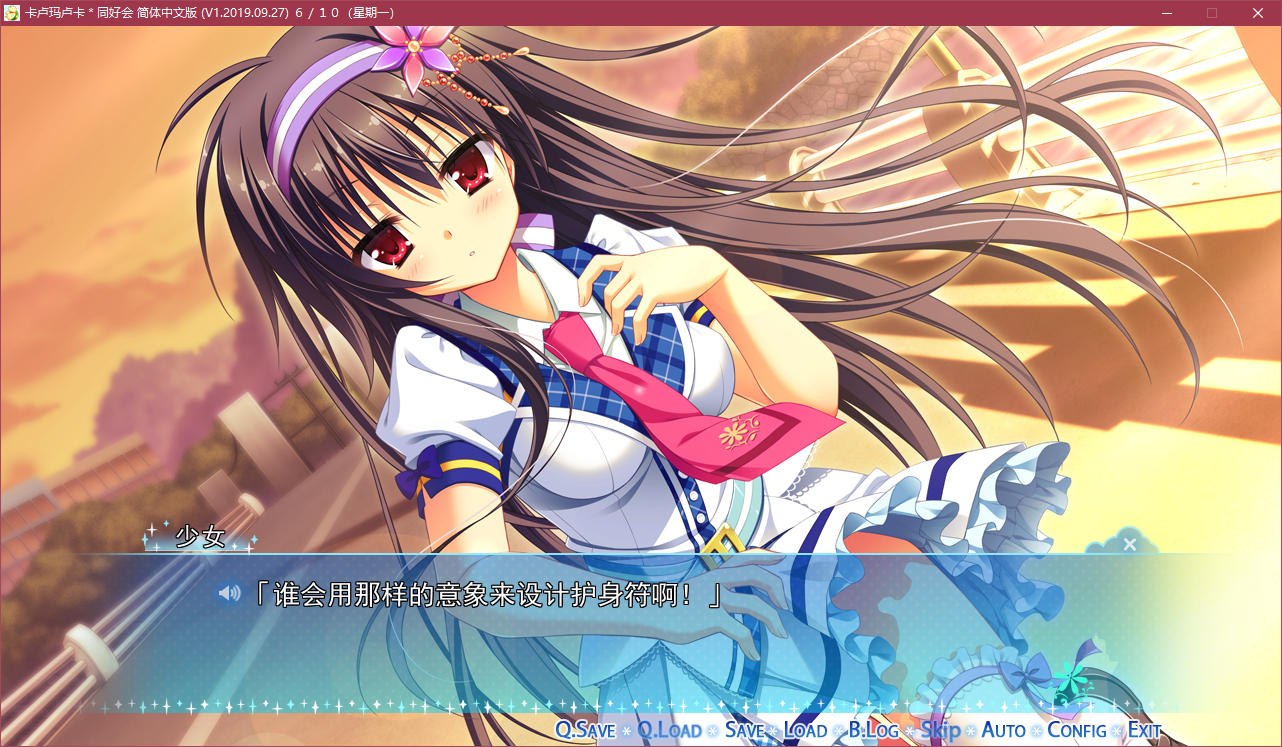 图片[4]-x5093卡卢玛卢卡＊同好会  汉化版 [3.5G]-acg畅游网