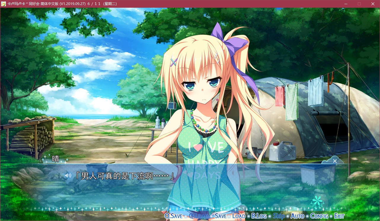 图片[5]-x5093卡卢玛卢卡＊同好会  汉化版 [3.5G]-acg畅游网