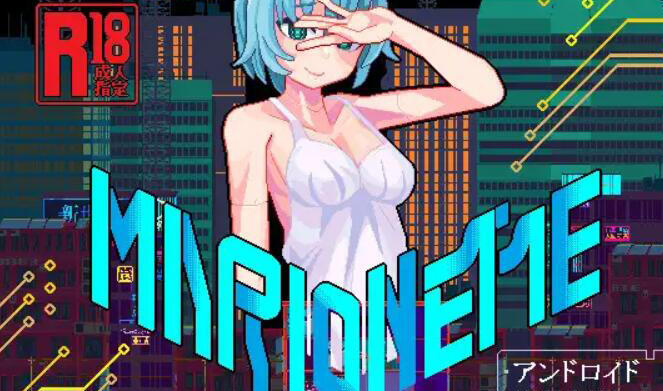 图片[2]-t2069 提线人偶/MARIONETTE 官方中文[新作/81M]-acg畅游网