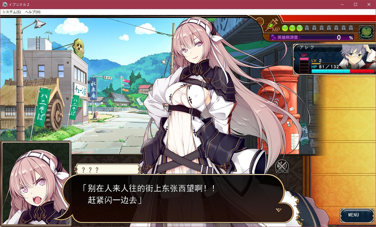 图片[3]-x5096 Evenicle2 夏娃年代记2  汉化版 [4G]-acg畅游网