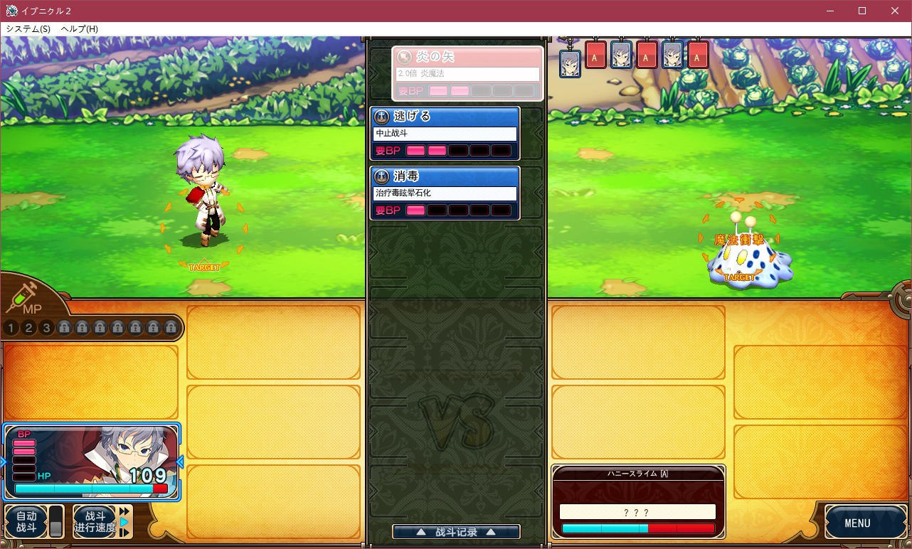 图片[4]-x5096 Evenicle2 夏娃年代记2  汉化版 [4G]-acg畅游网