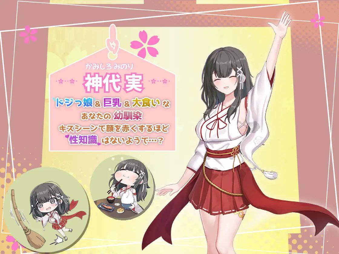 图片[2]-t2088 笨拙青梅竹马与温馨乡村生活 V2 AI汉化 [新作/1.6G]-acg畅游网