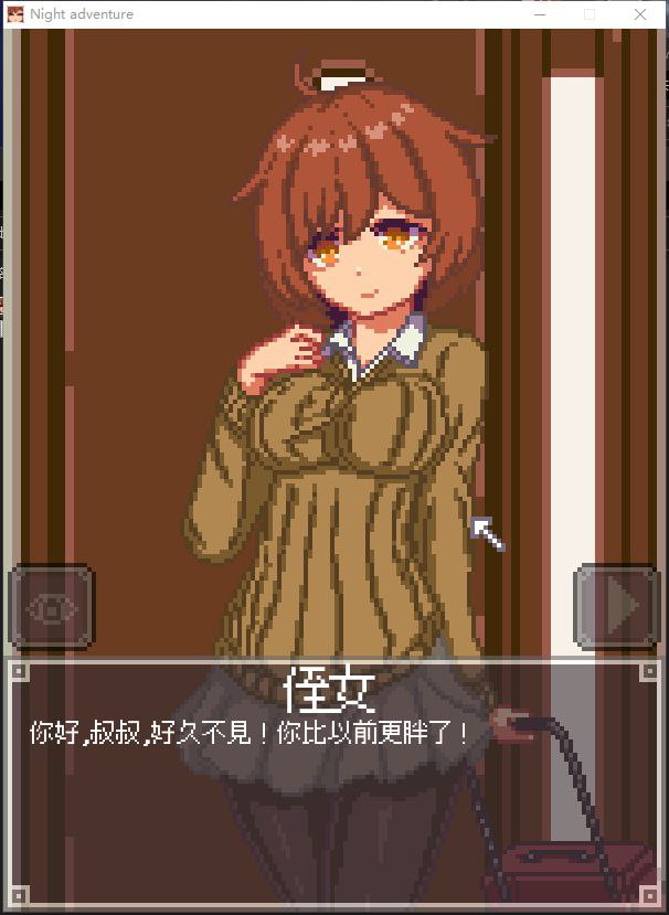 图片[2]-t2097 Night Adventure 官方中文-acg畅游网