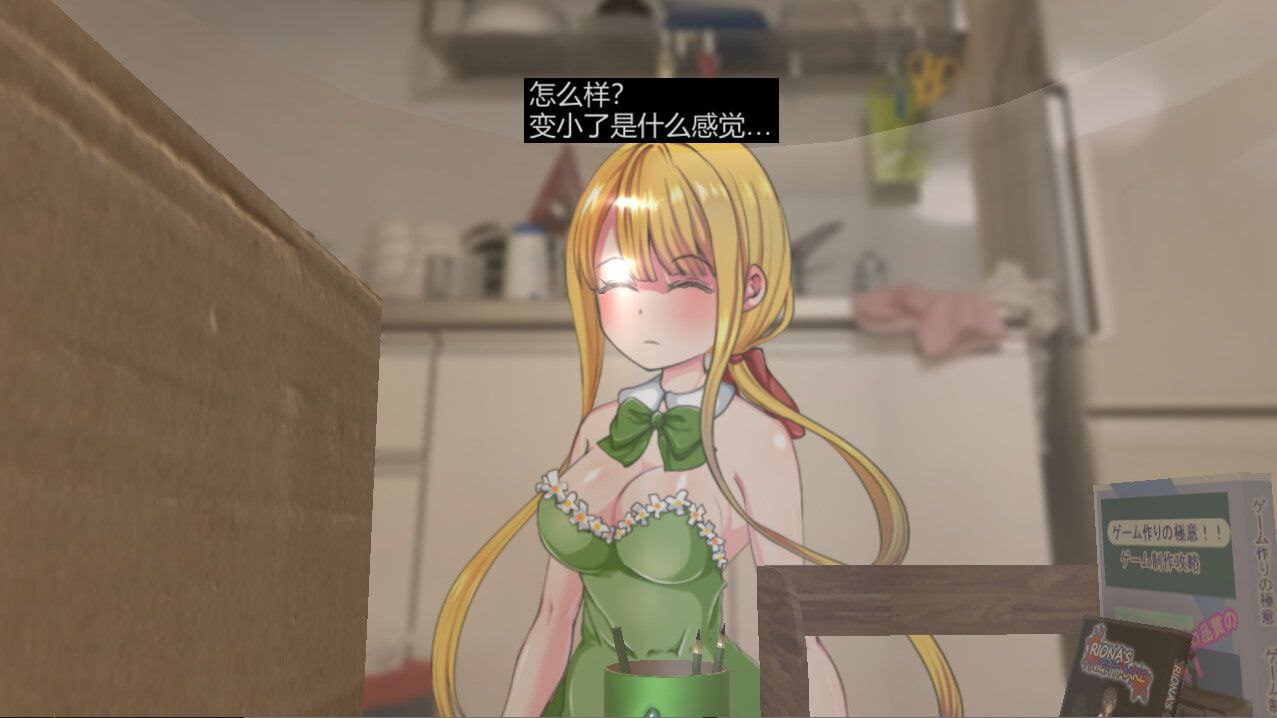 图片[2]-t2099 Little Life V1.0  官方中文 [新作/220M]-acg畅游网