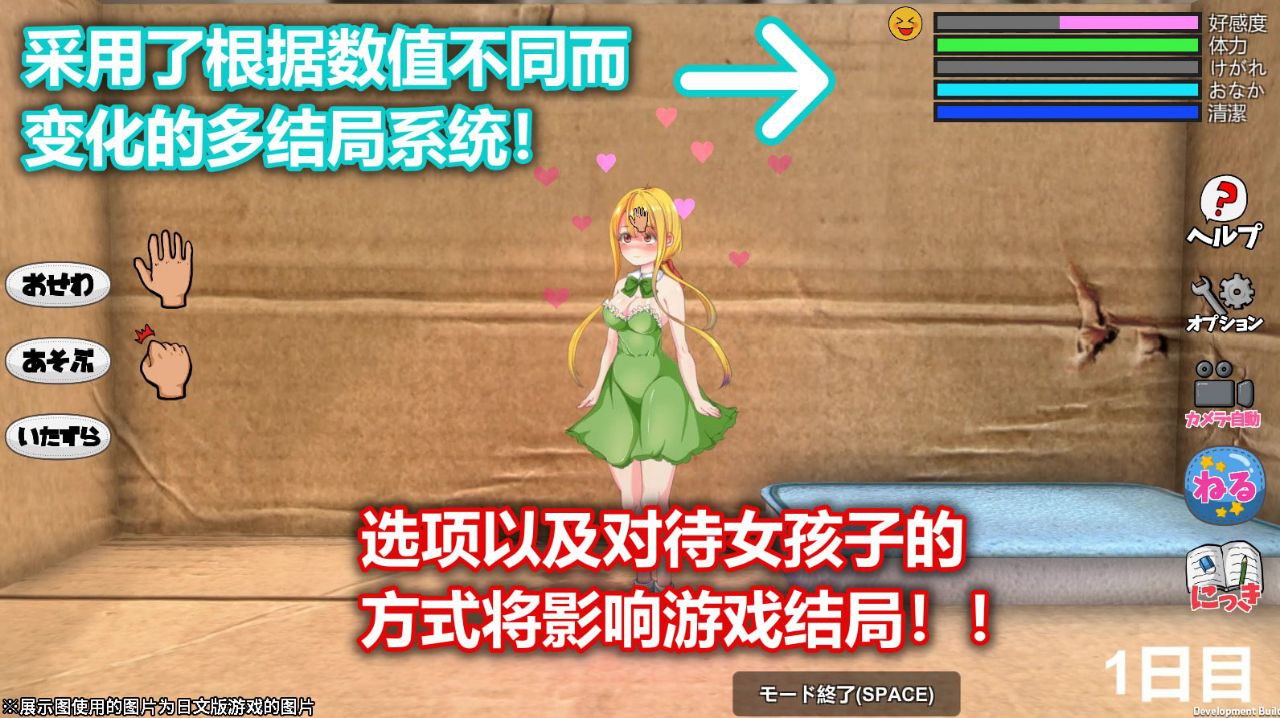 图片[5]-t2099 Little Life V1.0  官方中文 [新作/220M]-acg畅游网