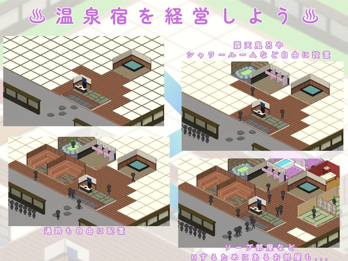 图片[2]-t2101 いやしの湯 経営日記 V1.0  汉化版[新作/99M]-acg畅游网