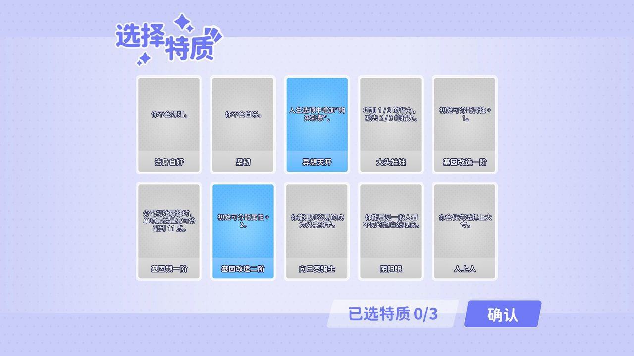 图片[6]-t2110 风流人生 官方中文 [新作/250M]-acg畅游网