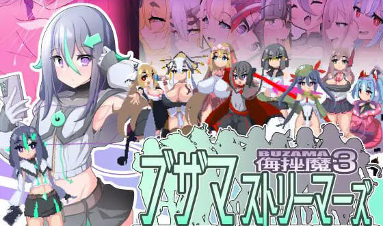 图片[2]-t2197 侮挫魔3 AI汉化 [新作/440M]-acg畅游网