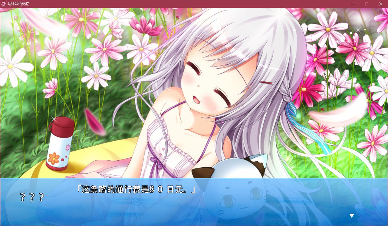 图片[3]-t5002 与妹妹的记忆 汉化版 [2G]-acg畅游网