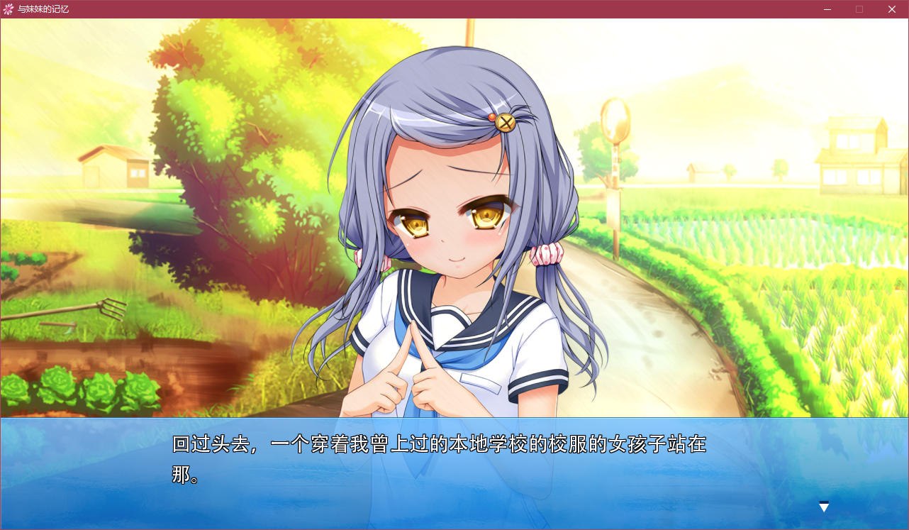 图片[4]-t5002 与妹妹的记忆 汉化版 [2G]-acg畅游网