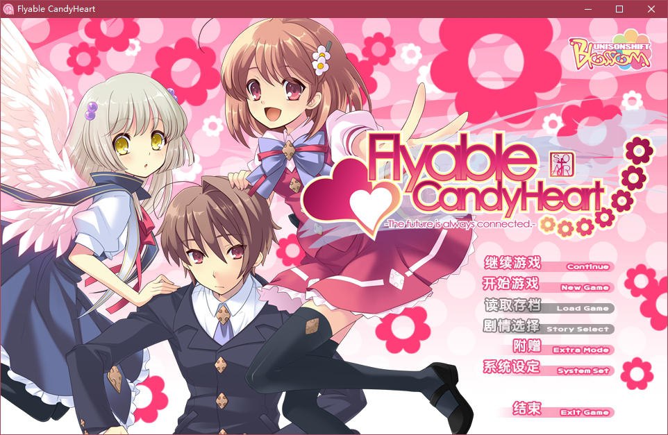 图片[2]-t5003 Flyable CandyHeart V1.0汉化版[1.8G]-acg畅游网