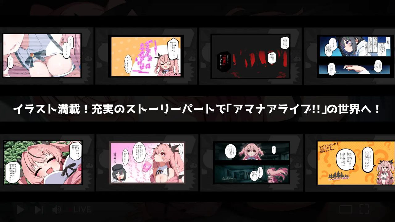 图片[4]-t2272 アマナアライブ!!  I生肉 [新作/287M]-acg畅游网