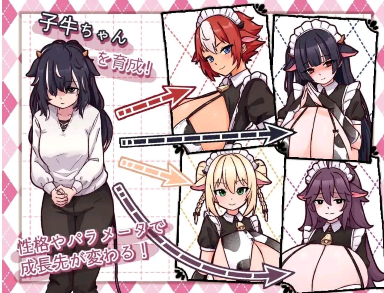 图片[4]-t2273 牛娘女仆的牛奶咖啡馆 汉化版[新作/550M]-acg畅游网