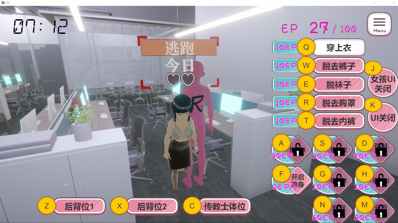 图片[3]-t2275 隐形侠在办公室自由侵犯女同事 官方中文 [新作/480M]-acg畅游网