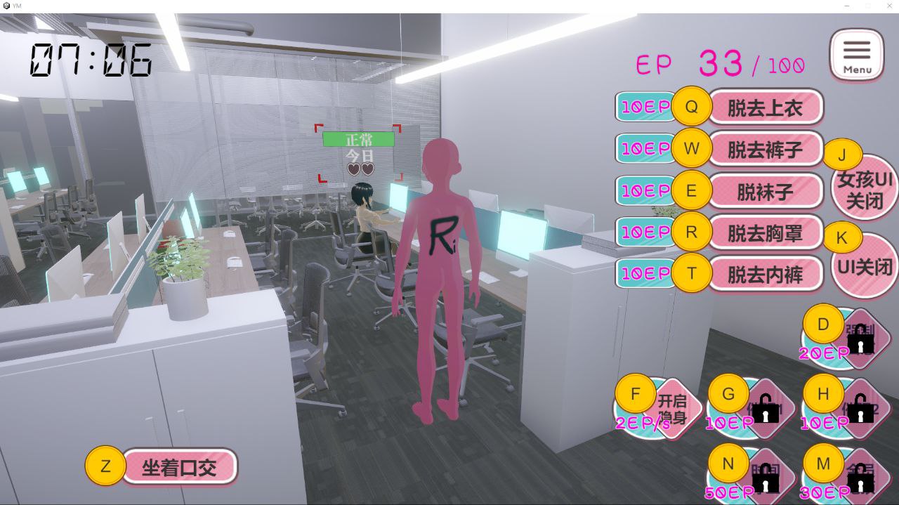 图片[4]-t2275 隐形侠在办公室自由侵犯女同事 官方中文 [新作/480M]-acg畅游网