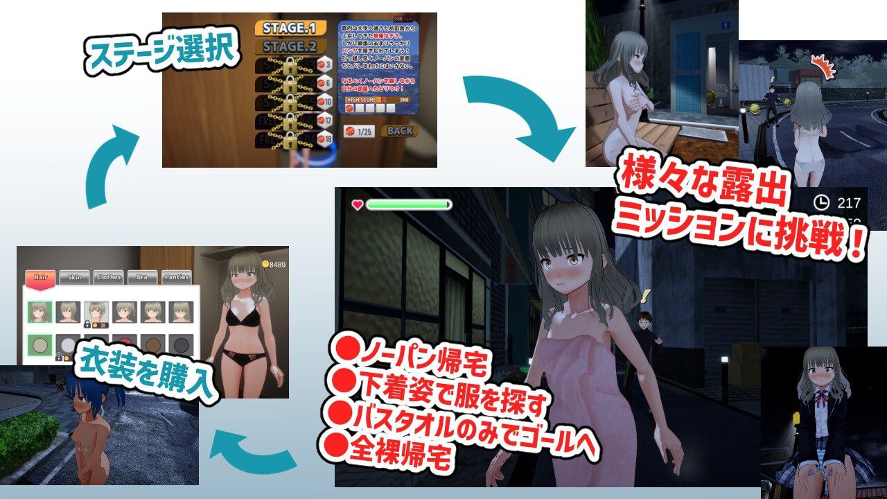 图片[4]-t2279全裸帰宅～草薙なぎさは帰りたい～V1.0 AI汉化[新作/1G]-acg畅游网