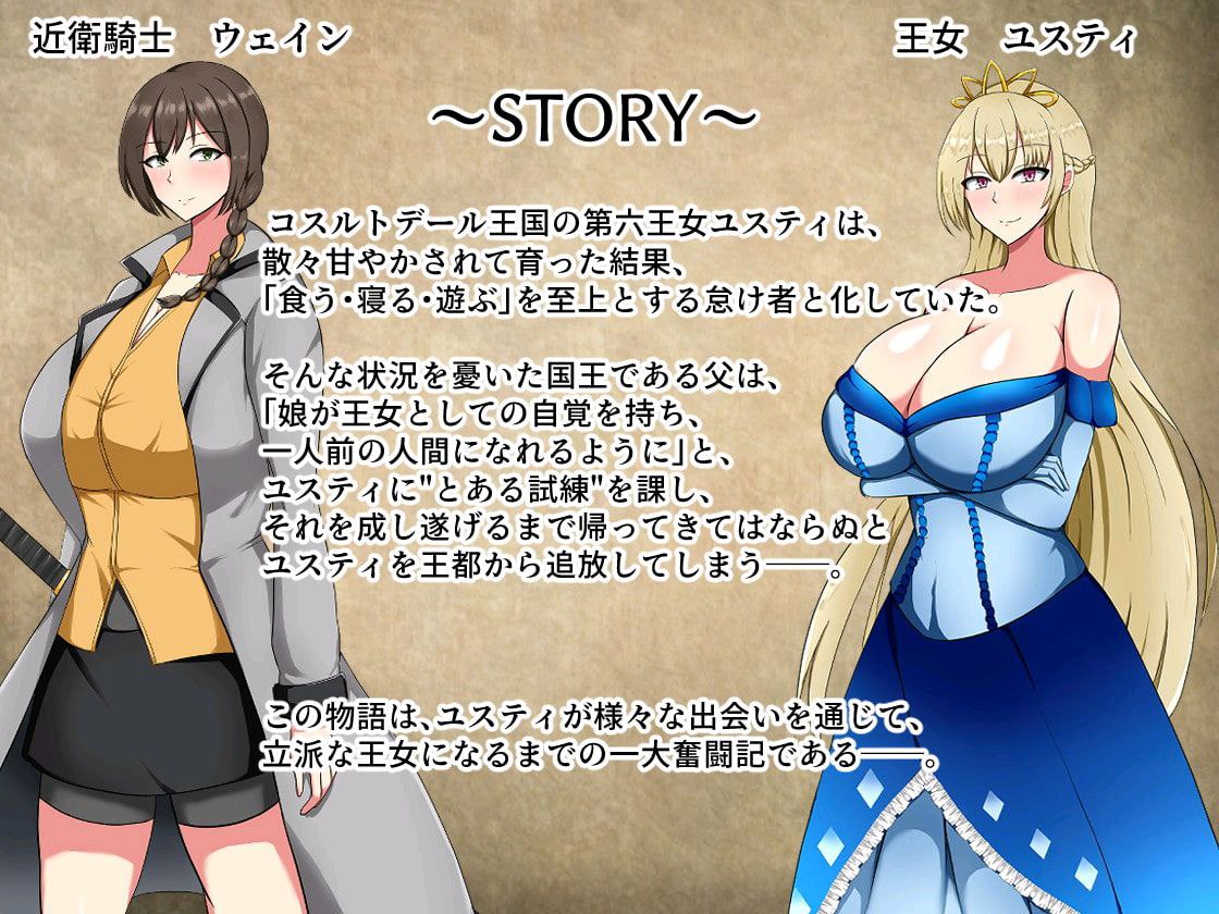 图片[2]-t2280废柴公主荒村开拓记(ぽんこつ王女ユスティの廃村開拓記) 官方中文[新作/830M]-acg畅游网