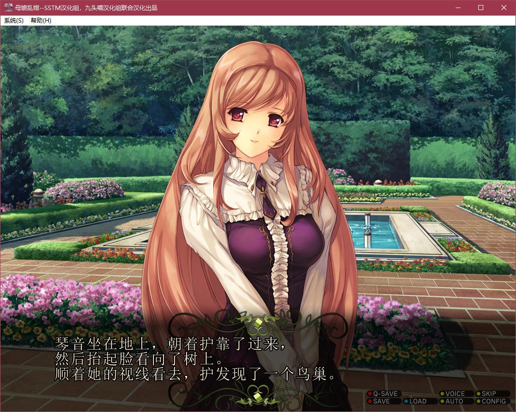 图片[3]-t5007 母娘乱馆 汉化版 [2.8G]-acg畅游网