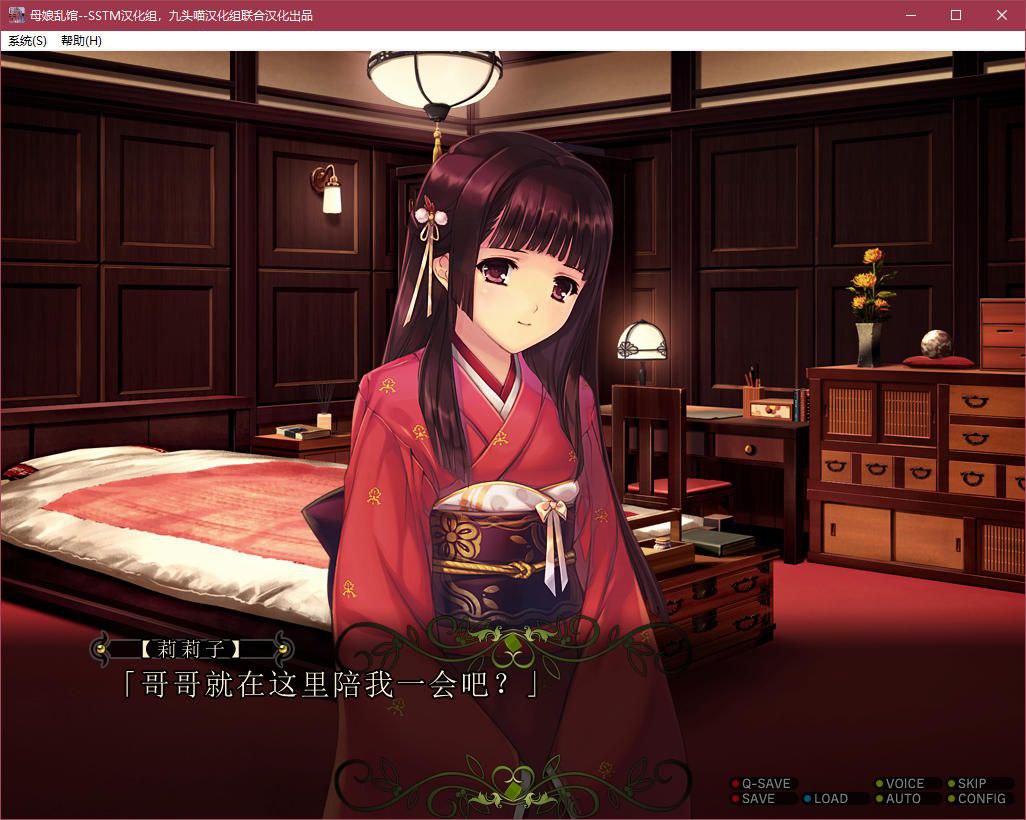 图片[4]-t5007 母娘乱馆 汉化版 [2.8G]-acg畅游网