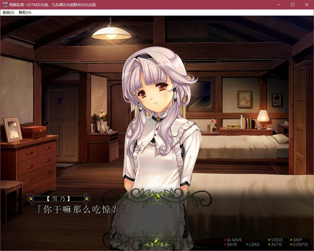 图片[5]-t5007 母娘乱馆 汉化版 [2.8G]-acg畅游网