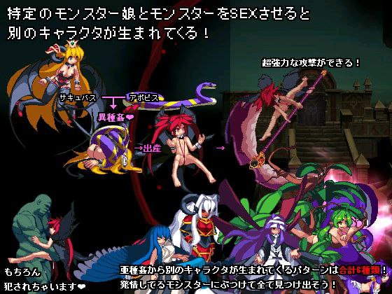 图片[4]-t2292飞跃公主 – Inter Breed –官方中文[新作/1.4G]-acg畅游网