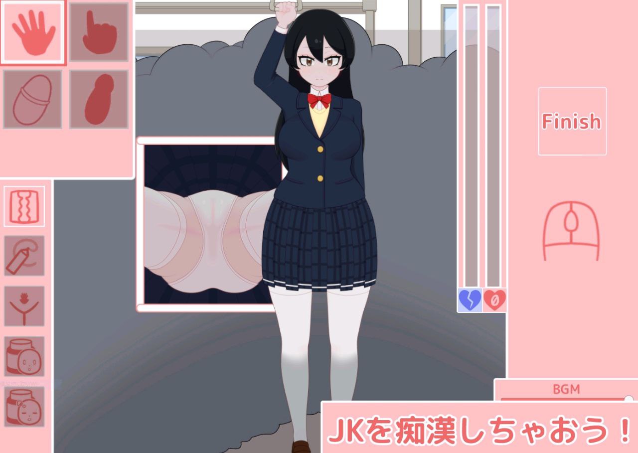 图片[4]-t2295 JK痴漢電車(JK痴○電車) 汉化版[新作/540M]-acg畅游网