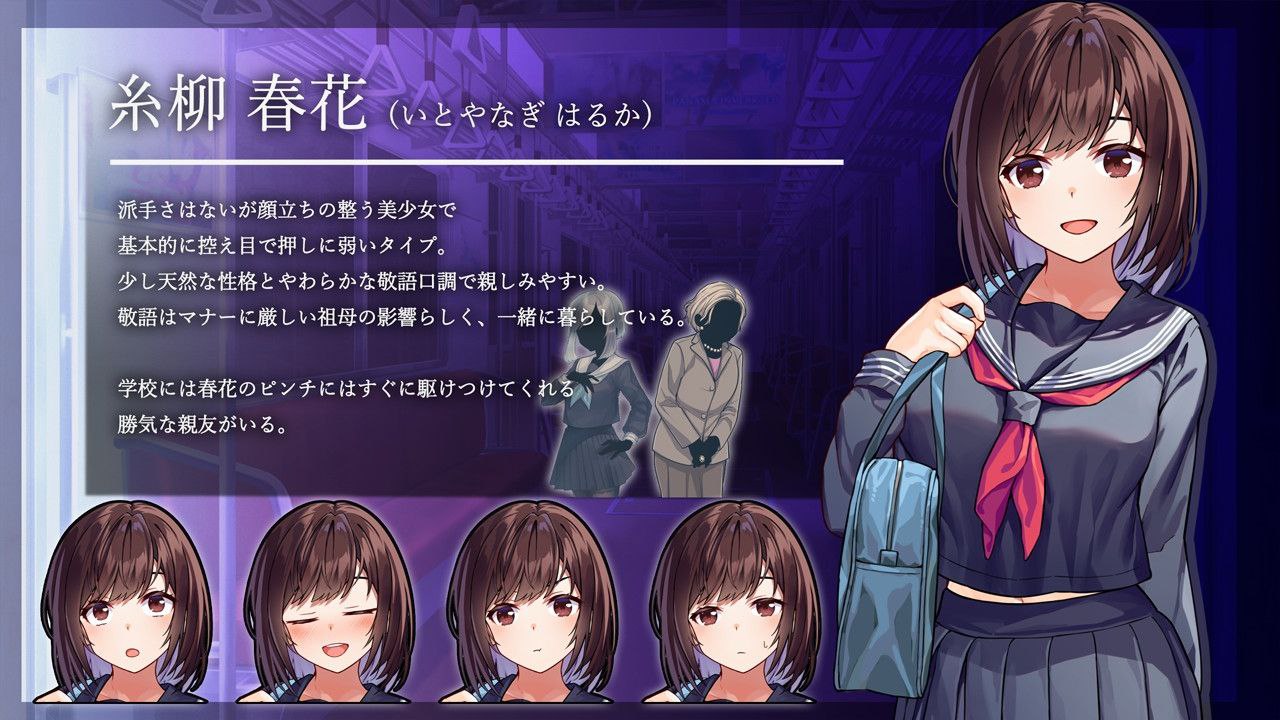 图片[2]-t2327 回转的痴汉电车(廻る痴漢電車)GPT汉化整合[新作/1.3G]-acg畅游网