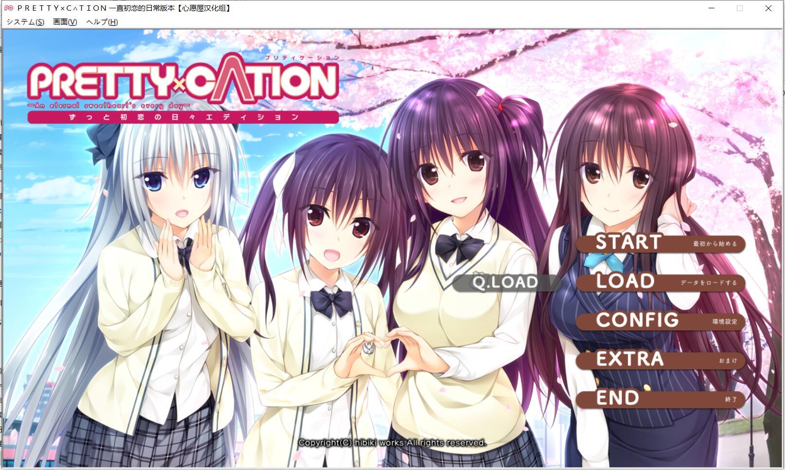 图片[9]-t2356 hibiki社作品 十部合集（全）汉化版 [47G]-acg畅游网