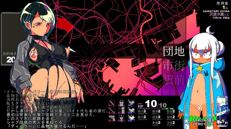 图片[4]-t2373 变态兔头巾(変態兎頭巾 ) V25.1.30 AI汉化 步兵[新作/730M]-acg畅游网