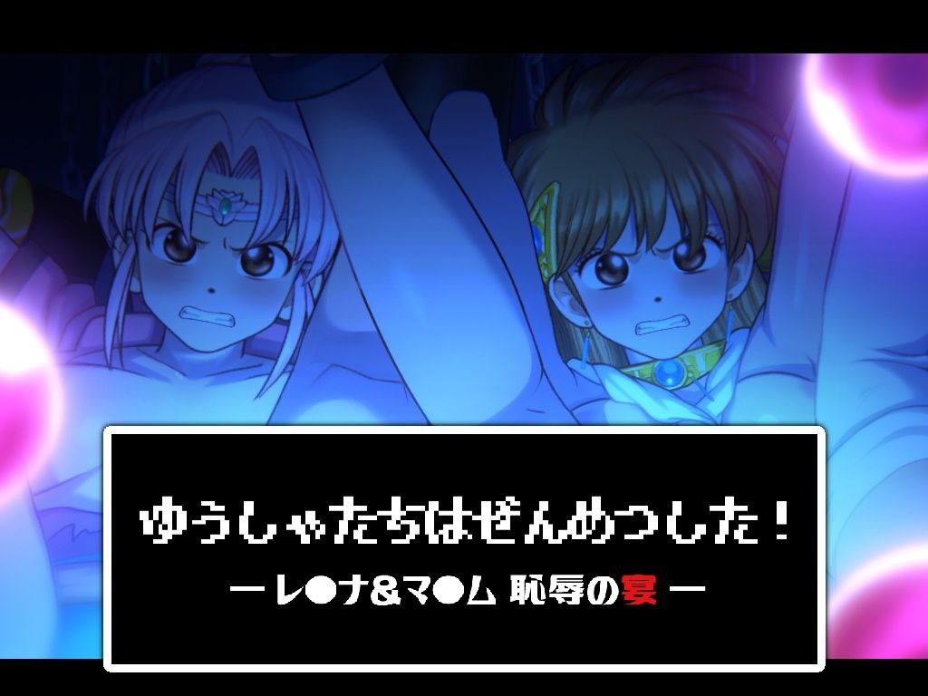 图片[2]-t2378蕾娜和玛姆：奇妙的晚宴 Leona And Maam  汉化修正＋解码补丁[新作/450M]-acg畅游网