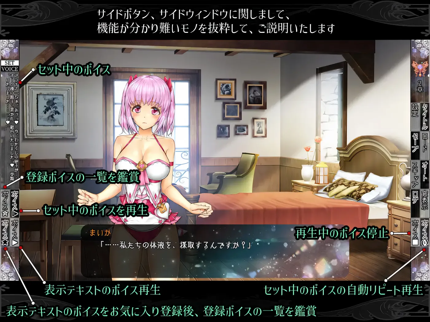 图片[2]-t2205少女异种监狱 ～魔法少女&精灵公主，与兽人共度的异世界H生活～挂载AI汉化版+存档 [新作/2.7G]-acg畅游网