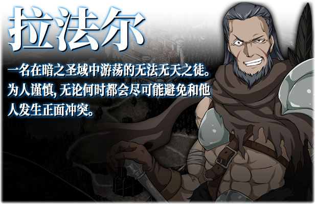 图片[8]-t2136黑暗之心 Steam官方中文[360M]-acg畅游网