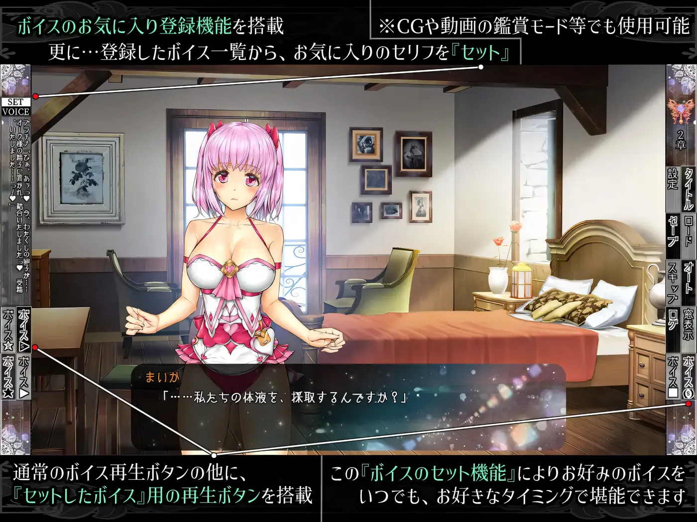 图片[6]-t2205少女异种监狱 ～魔法少女&精灵公主，与兽人共度的异世界H生活～挂载AI汉化版+存档 [新作/2.7G]-acg畅游网