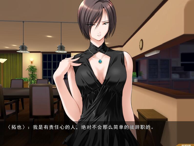 图片[4]-t2362 媚肉之香+番外 精翻汉化[2.5G]-acg畅游网