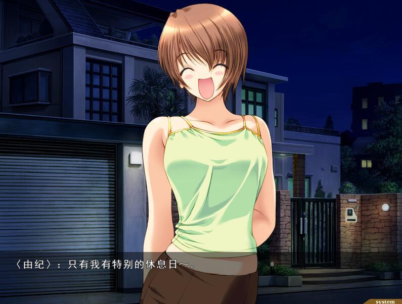 图片[5]-t2362 媚肉之香+番外 精翻汉化[2.5G]-acg畅游网