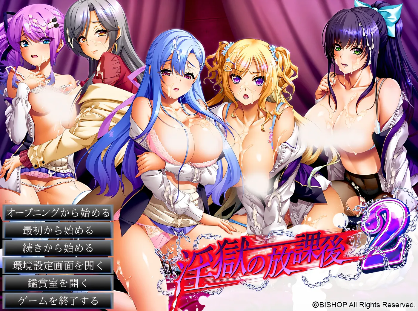 图片[2]-t2055 淫狱的放课后2 AI汉化版+全CG存档 [新作/2.3G]-acg畅游网