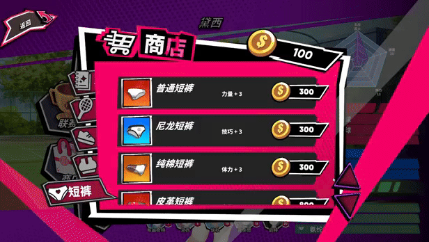 图片[4]-t2366 网球天使EX  Steam官方中文 试玩版[新作/1.5G]-acg畅游网