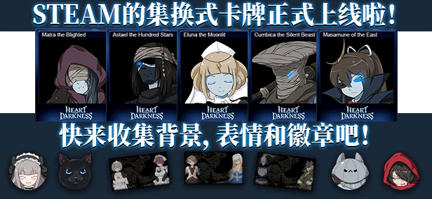 图片[2]-t2136黑暗之心 Steam官方中文[360M]-acg畅游网