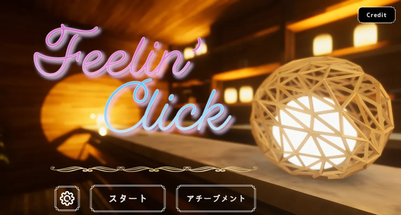 图片[2]-t2206心动点击 官方中文版 [新作/470M]-acg畅游网