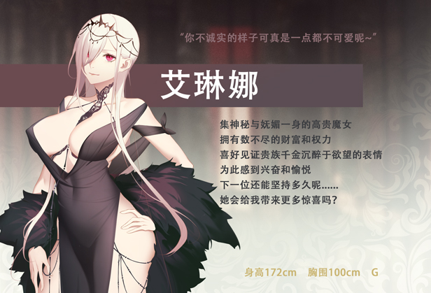 图片[3]-t2331堕落千金—黑蔷薇与欲望之火 Steam官方中文[新作/1.1G]-acg畅游网
