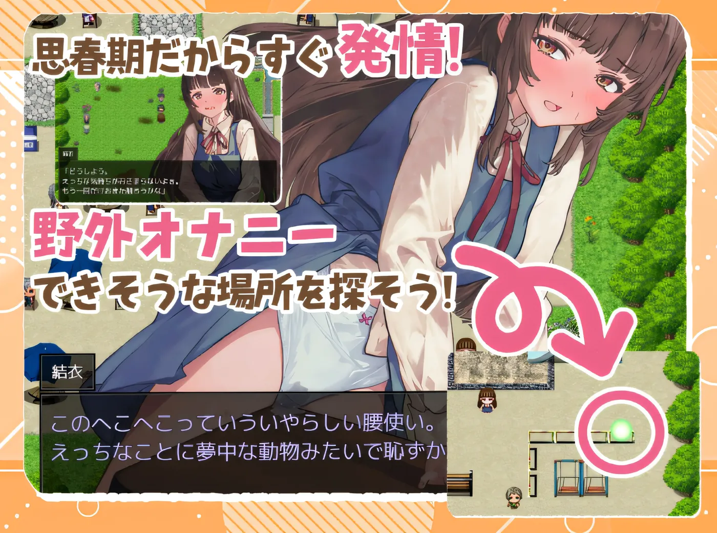 图片[2]-t2626 玩耍的女孩 AI汉化 [新作/1.2G]-acg畅游网