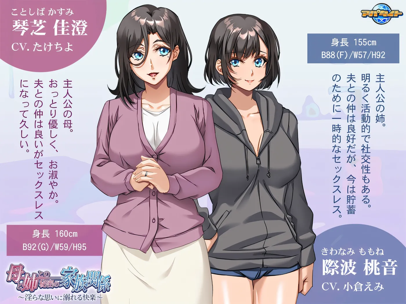 图片[4]-t9050母亲与姐姐的秘密家庭关系 ～沉溺于○荡欲望的快乐～ AI汉化版[500M]-acg畅游网